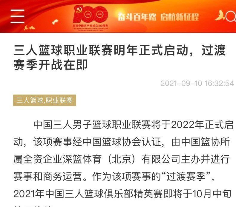 “当我要回到那不勒斯时，我在罗马刚刚从飞机上落地时就已经闻到了它的味道，尽管两座城市相距甚远。